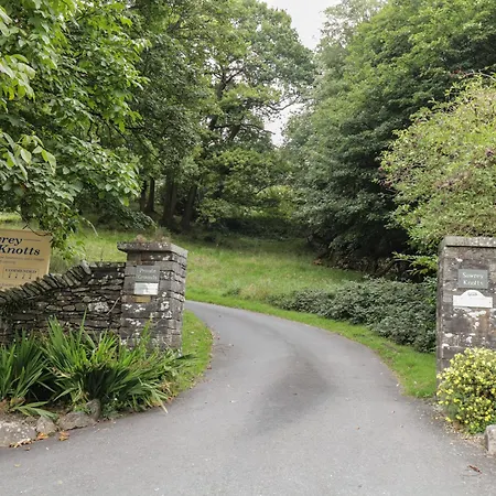 The Rockery * Hawkshead
